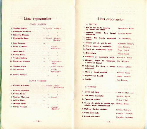 1979-filatelie-aniversare-scm3